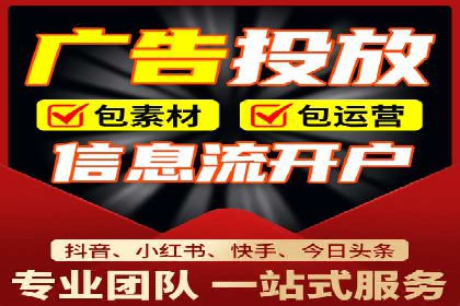 竞价托管SEM策略：提升网站流量与转化