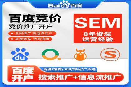 百度推广优化案例解析，助力企业提升营销效果