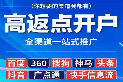 竞价广告开户实战经验：从失败到成功的转变