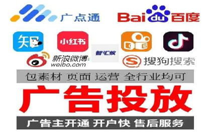 竞价开户推广案例：如何精准触达目标用户
