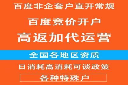 抖音信息流广告精准投放案例