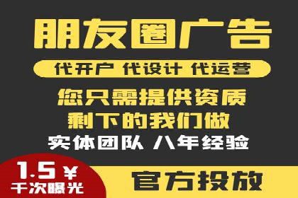 SEM托管代运营助力企业高效营销